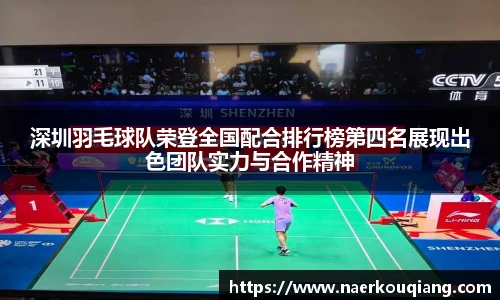 mk体育(mksport集团)股份公司